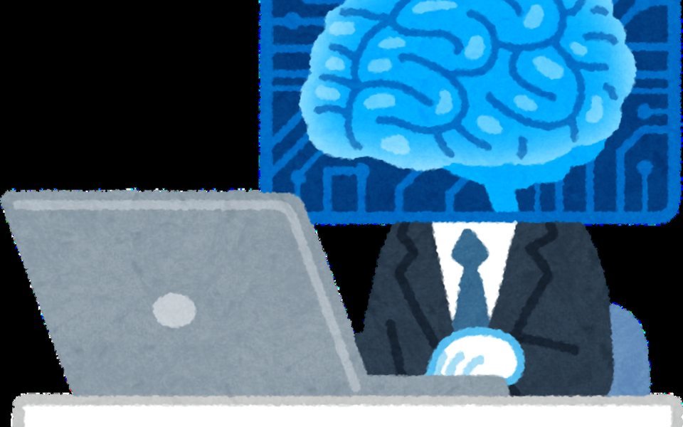 Neuropsicología